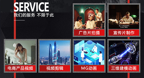 視頻圖片制作、直播間打造服務(wù)